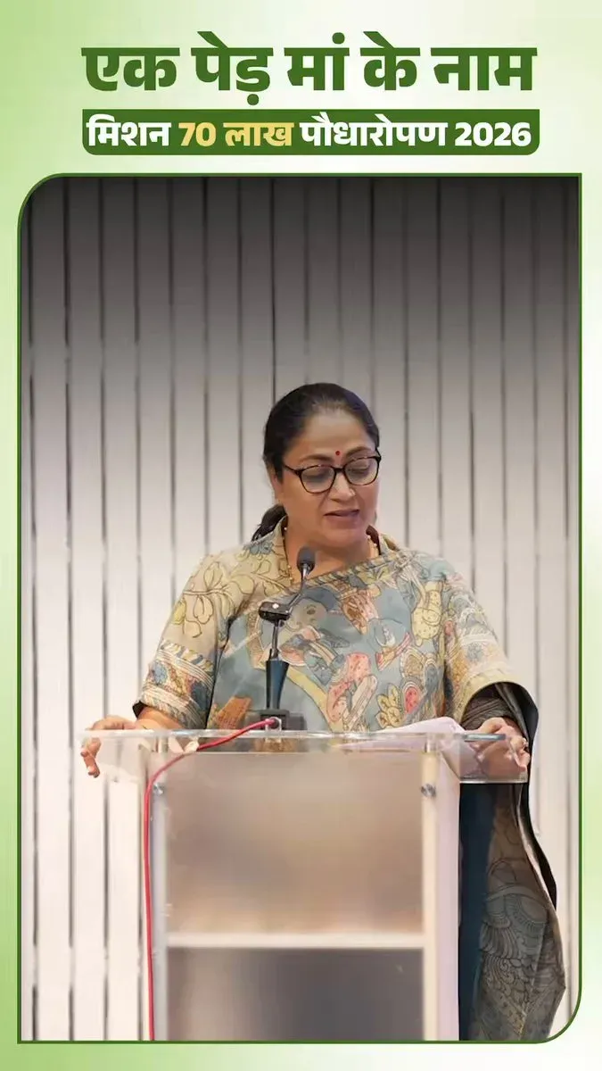 CM Rekha Gupta Launches Online Slot Booking for Delhi's 70-Lakh Tree Drive