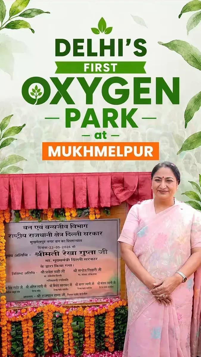 CM Rekha Gupta Lays Foundation for Delhi's First Oxygen Park
