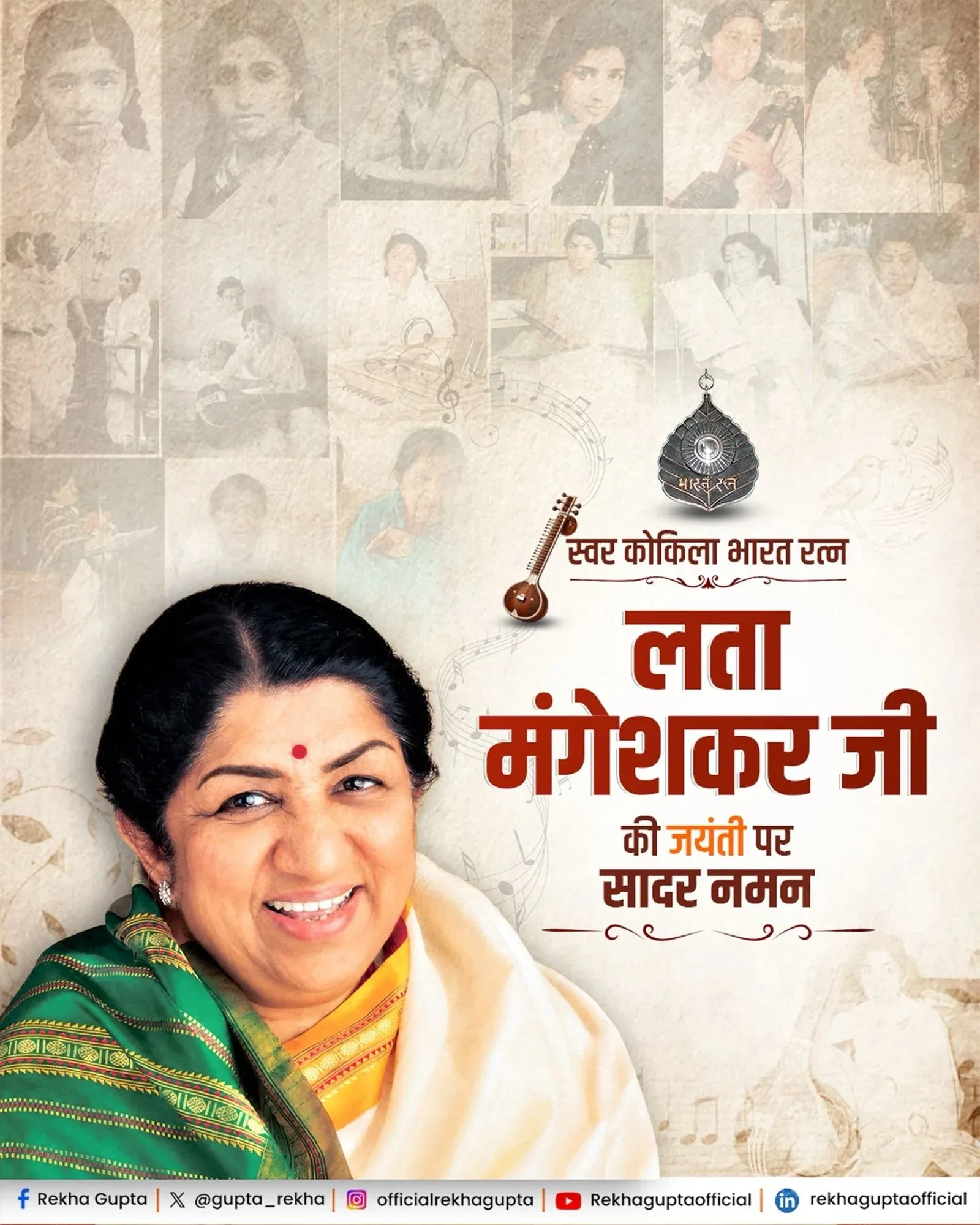 CM Rekha Gupta pays tribute to Lata Mangeshkar on birth anniversary