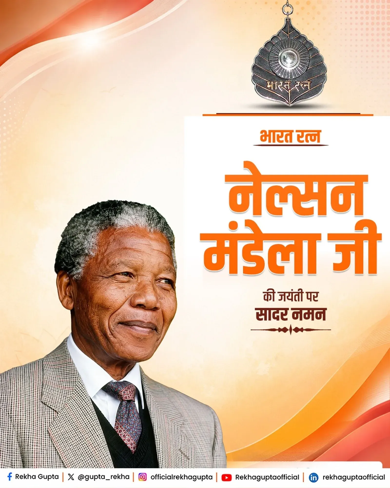 CM Rekha Gupta pays tribute to Nelson Mandela on his birth anniversary