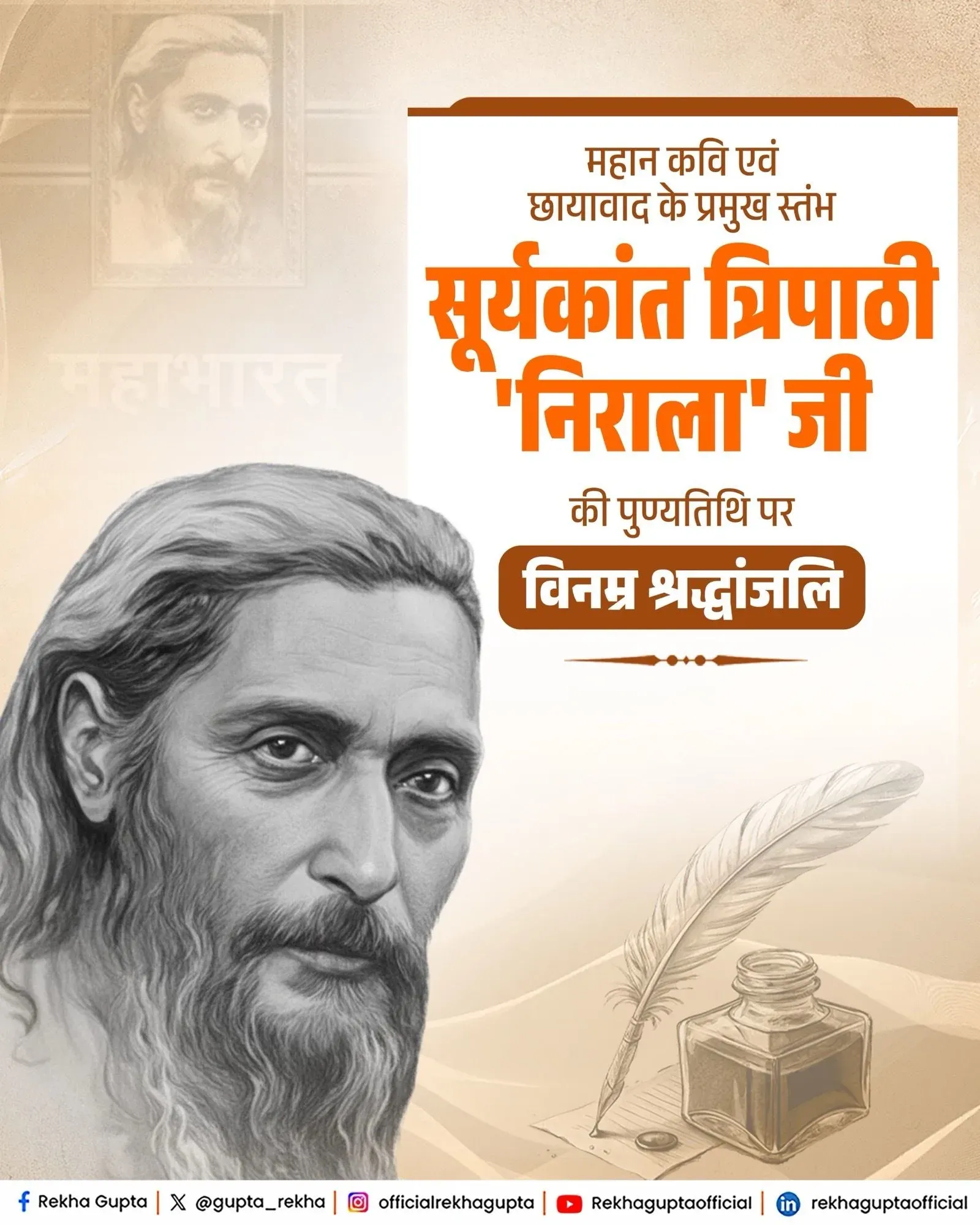 CM Rekha Gupta pays tribute to poet Nirala on death anniversary