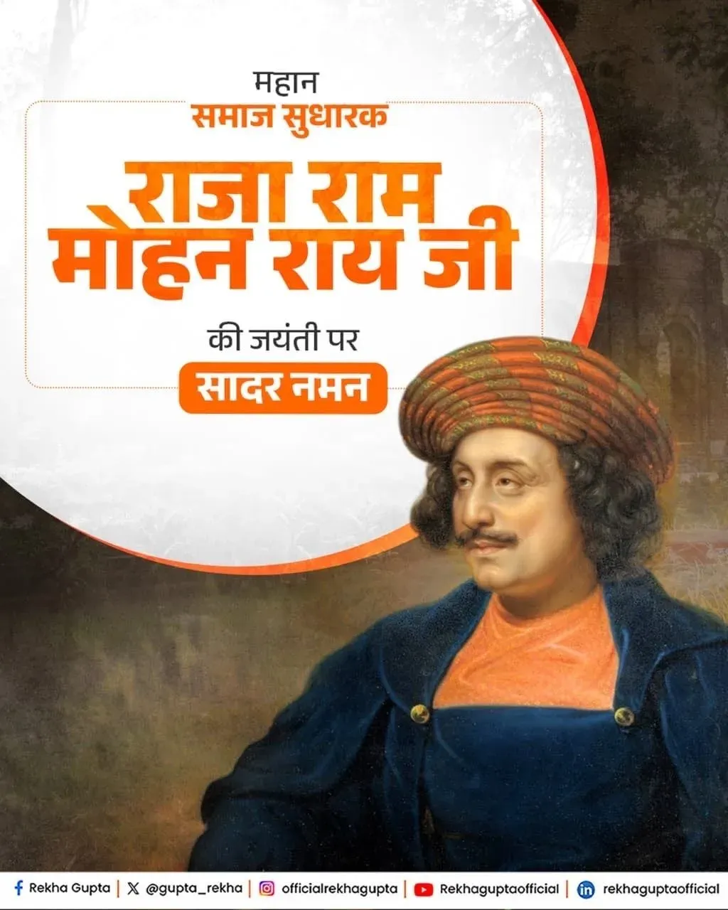 CM Rekha Gupta Pays Tribute to Raja Ram Mohan Roy on Birth Anniversary
