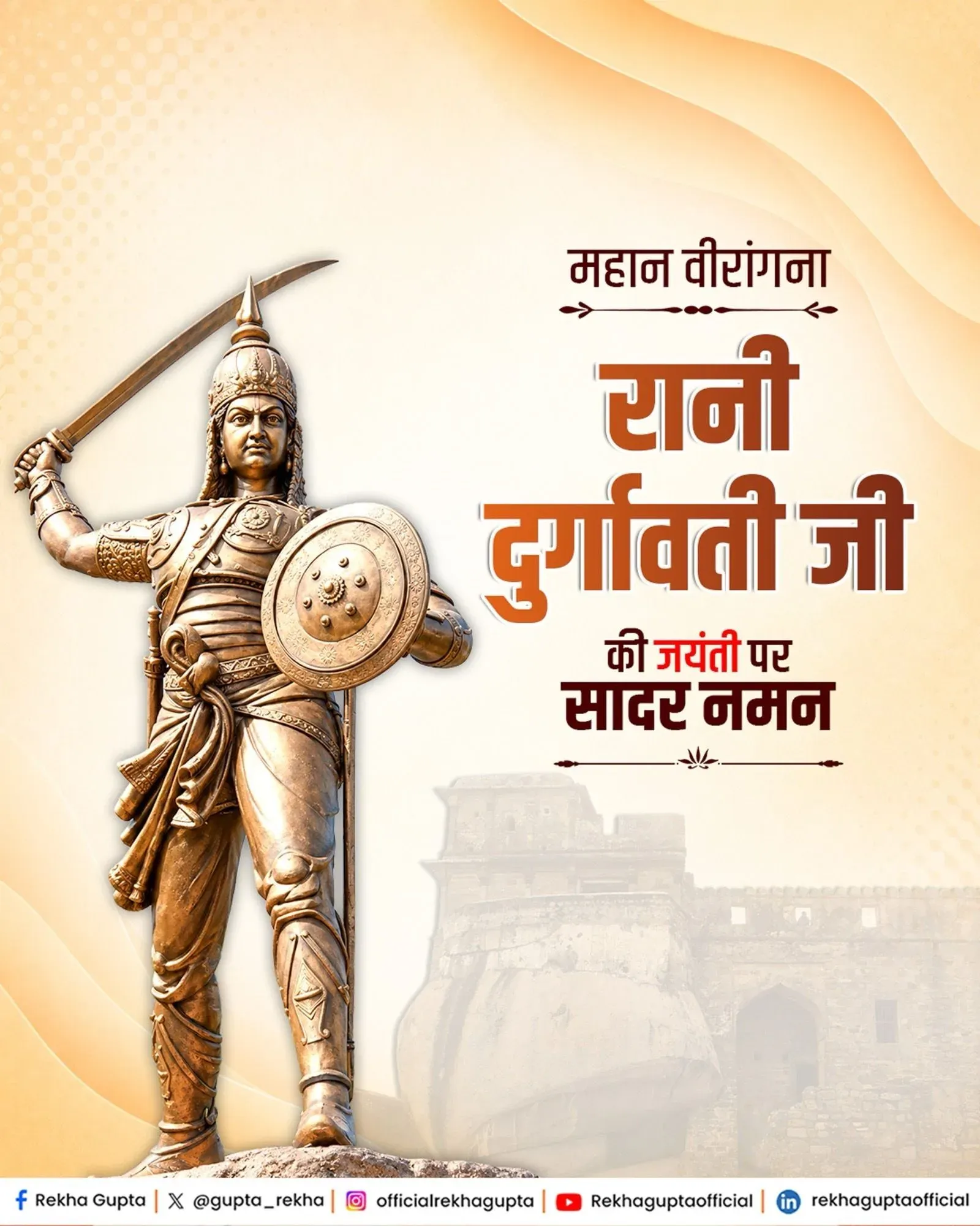 CM Rekha Gupta pays tribute to Rani Durgavati on her birth anniversary