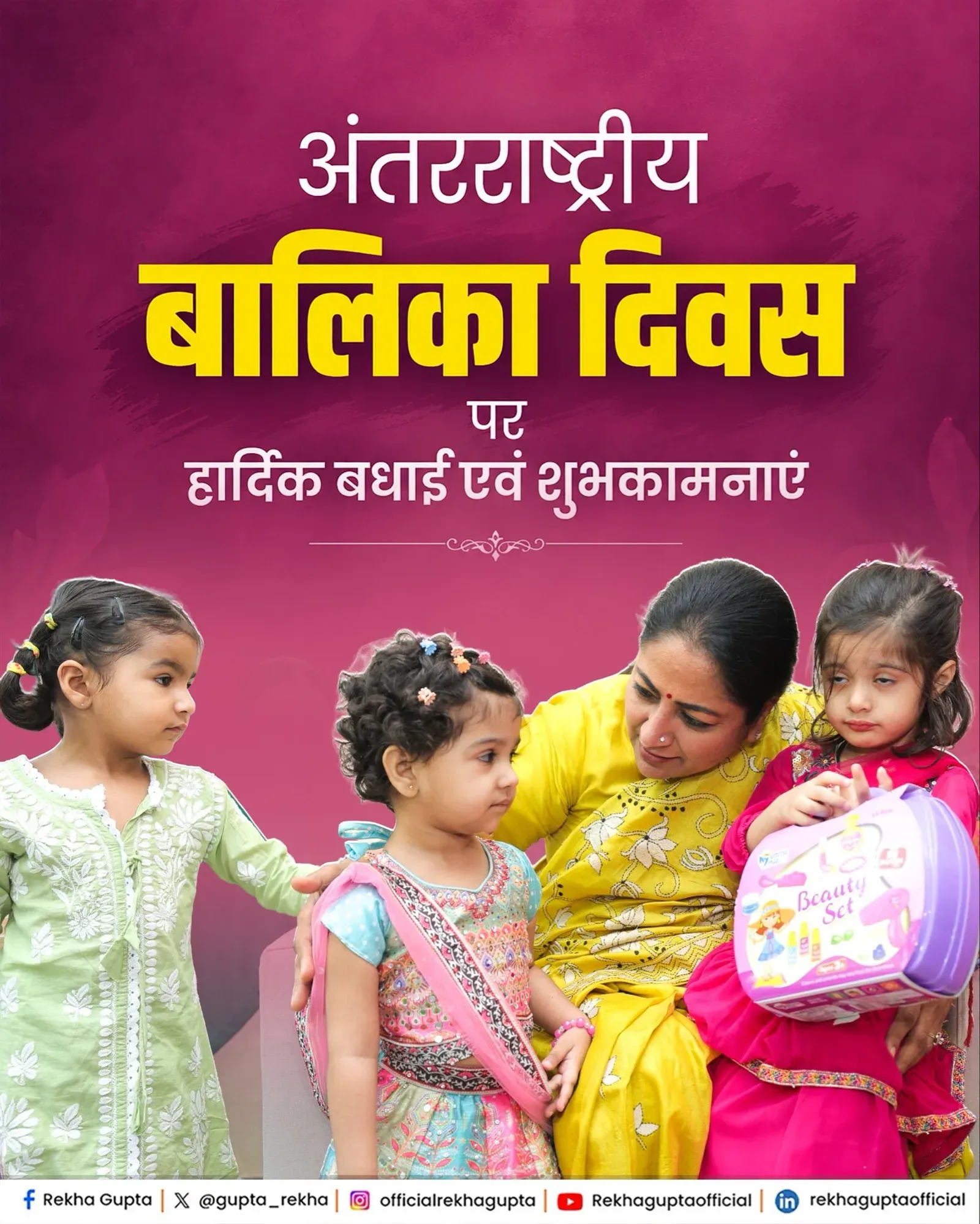CM Rekha Gupta pledges safe, equal future for Delhi's girls