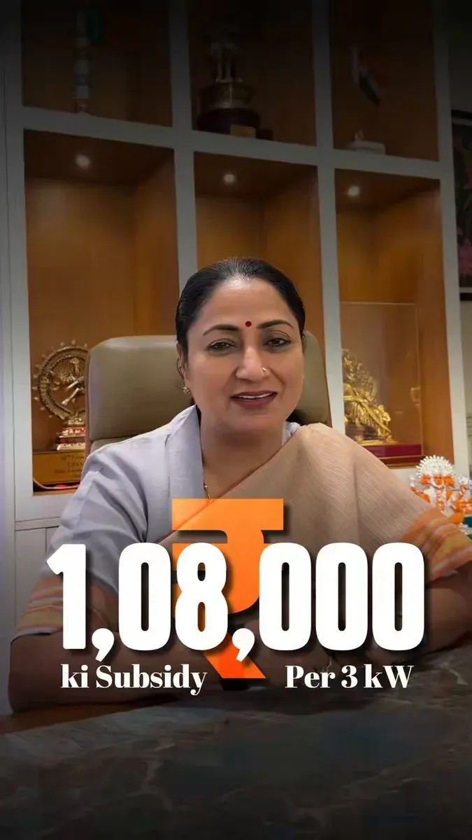 CM Rekha Gupta Pushes PM Surya Ghar Yojana for Delhi Homes