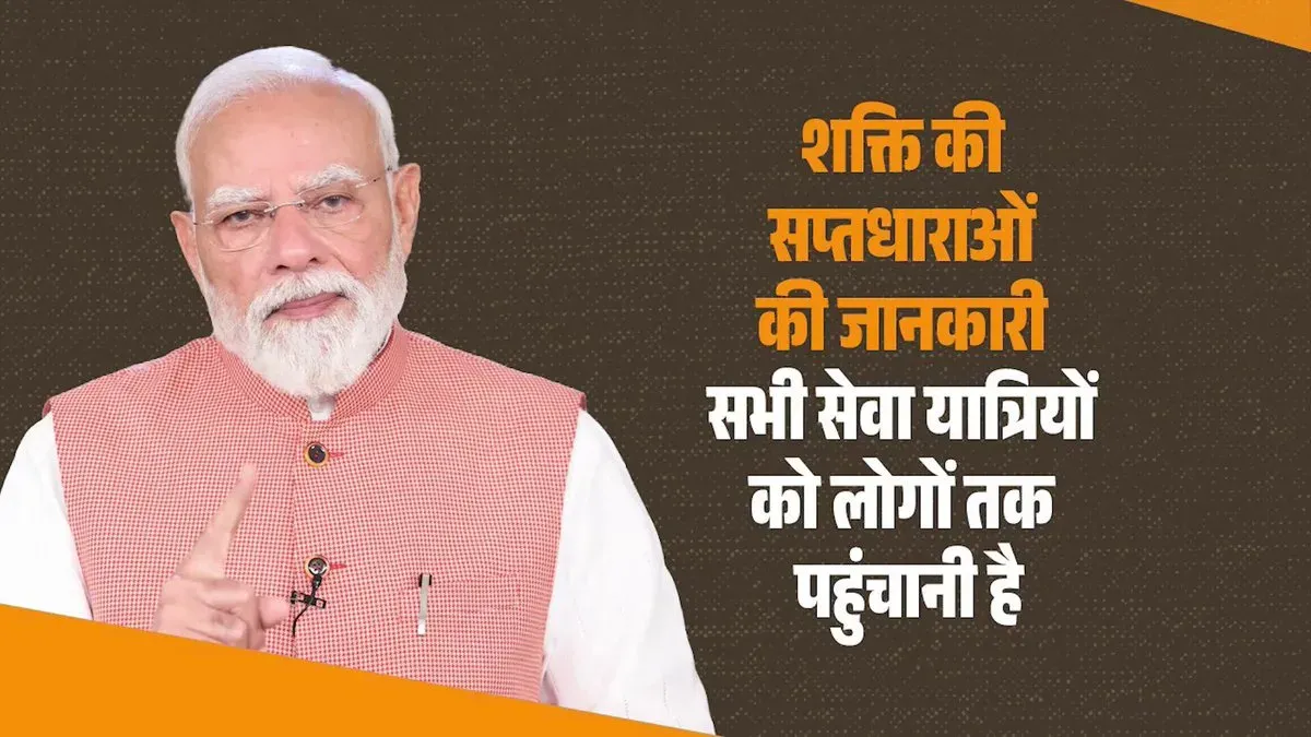 CM Rekha Gupta Rallies Seva Yatra Workers Around Modi's 7 Streams