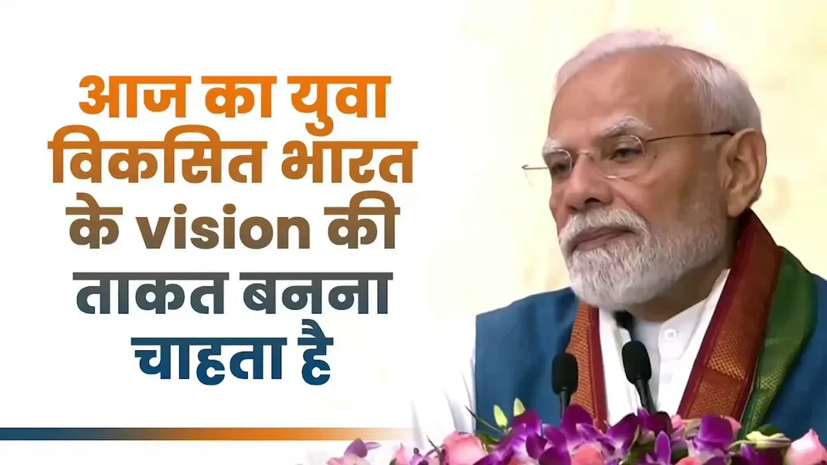 CM Rekha Gupta Shares Modi's Call to Youth on Viksit Bharat