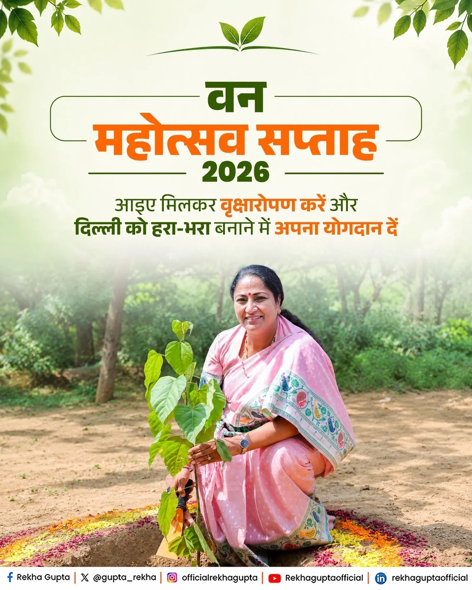 CM Rekha Gupta Urges Delhi to Plant Trees for Van Mahotsav 2026
