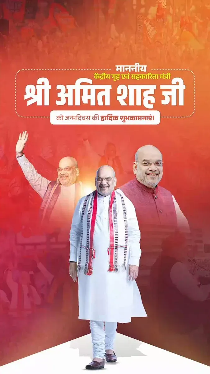 CM Rekha Gupta Wishes Amit Shah on His Birthday
