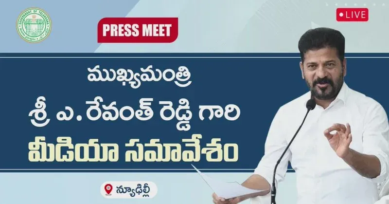 CM Revanth Reddy Addresses Media Live From Delhi