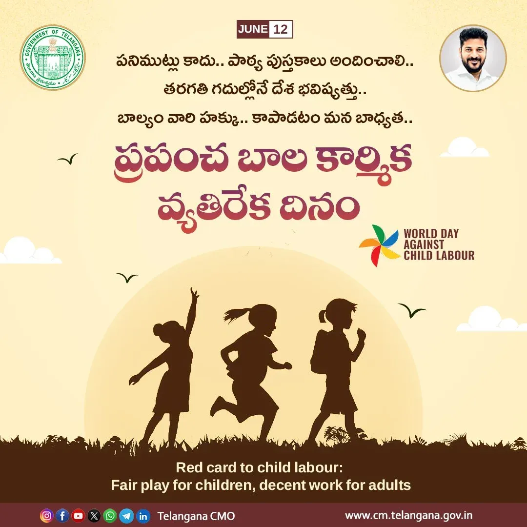 CM Revanth Reddy calls to end child labour on World Day