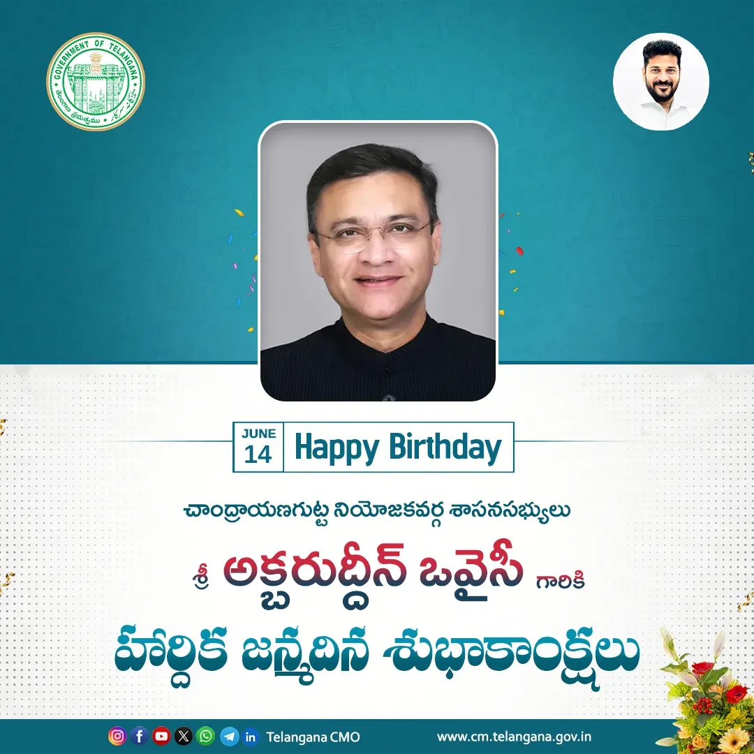 CM Revanth Reddy Greets Akbaruddin Owaisi on Birthday