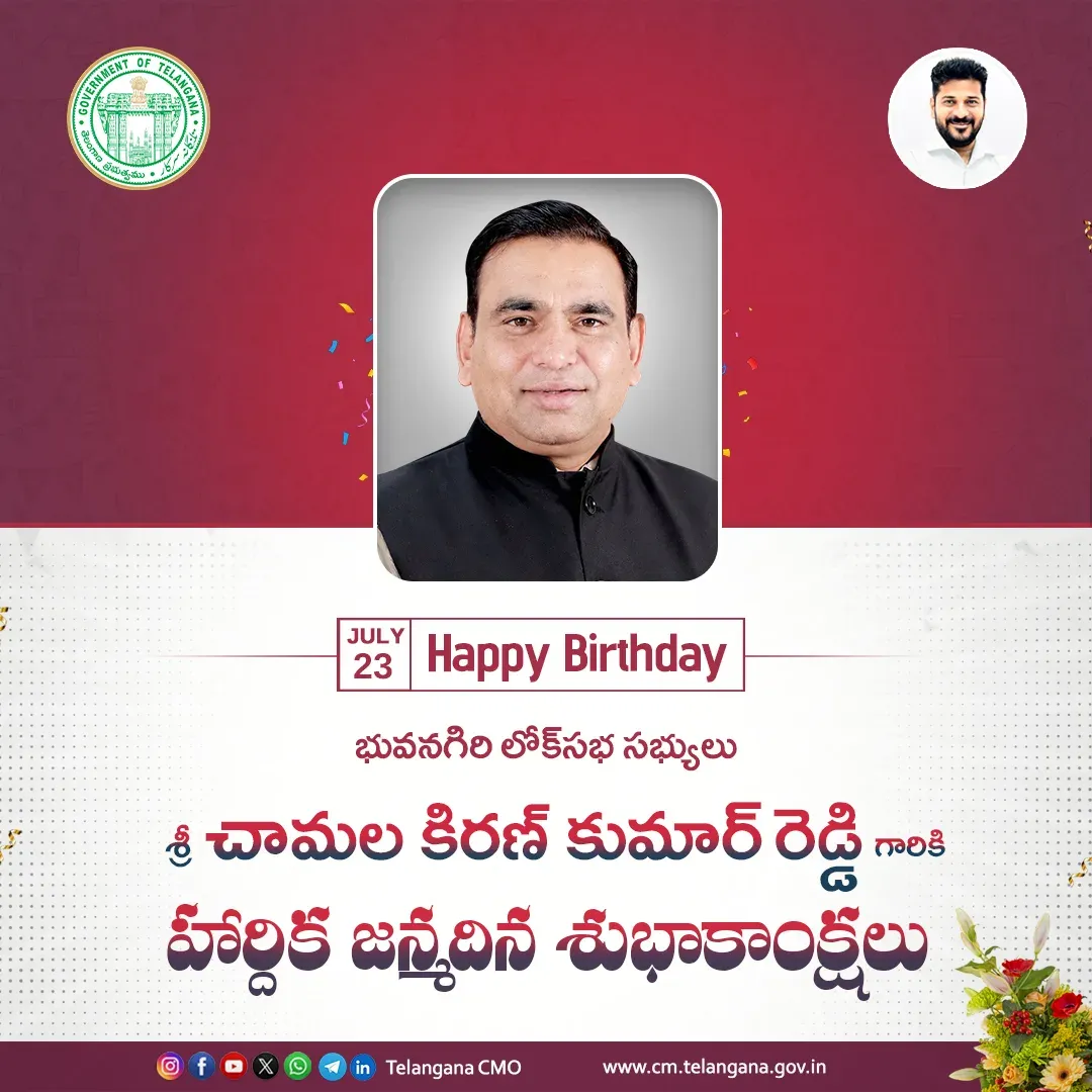 CM Revanth Reddy Greets Bhuvanagiri MP on Birthday