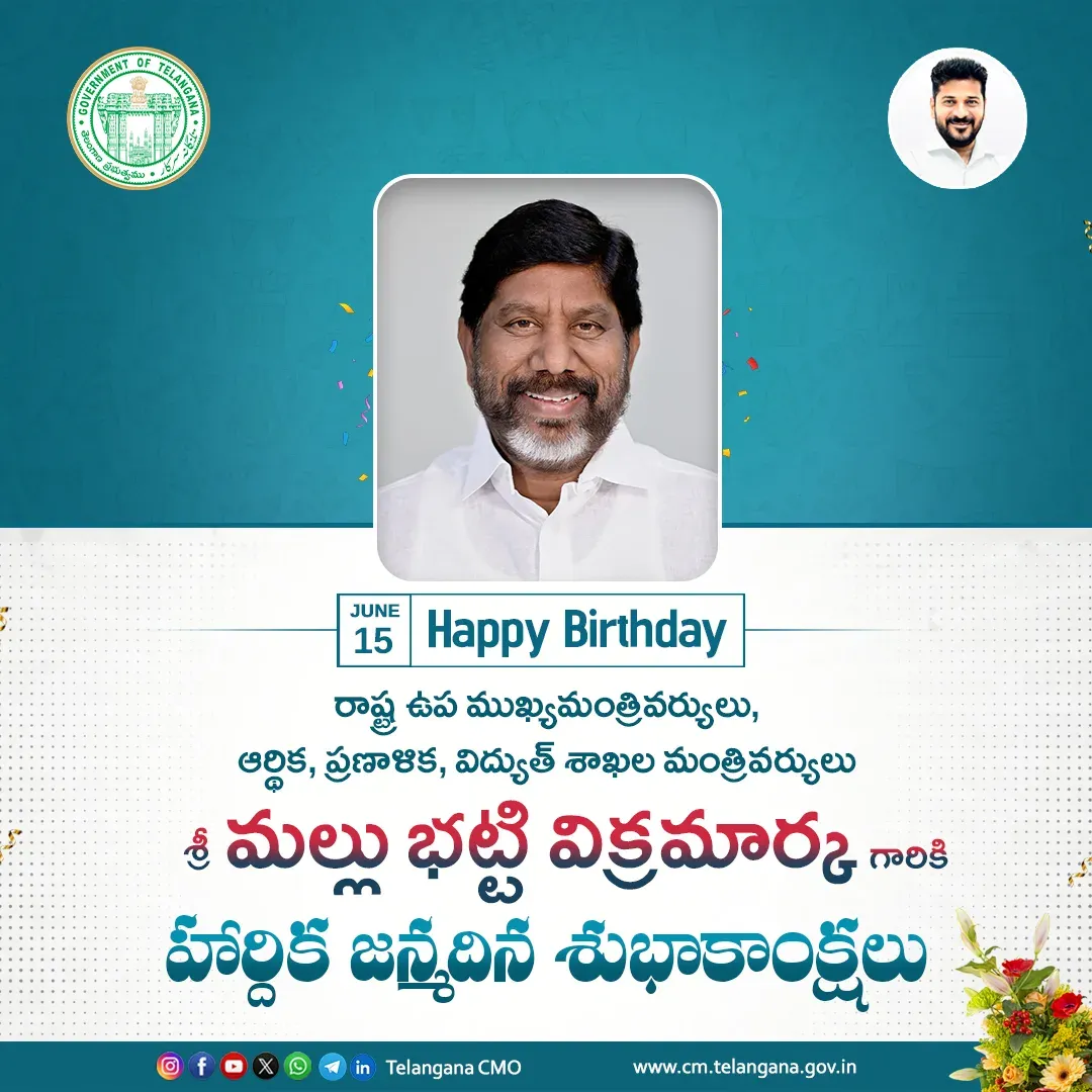 CM Revanth Reddy Greets Deputy CM Bhatti Vikramarka on Birthday