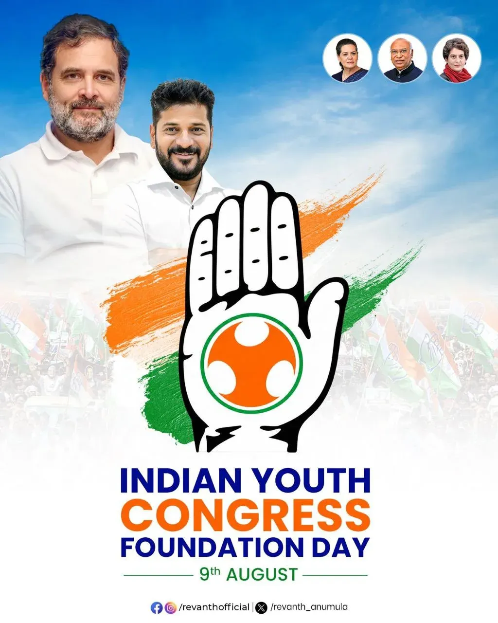 CM Revanth Reddy greets India's youth on IYC Foundation Day