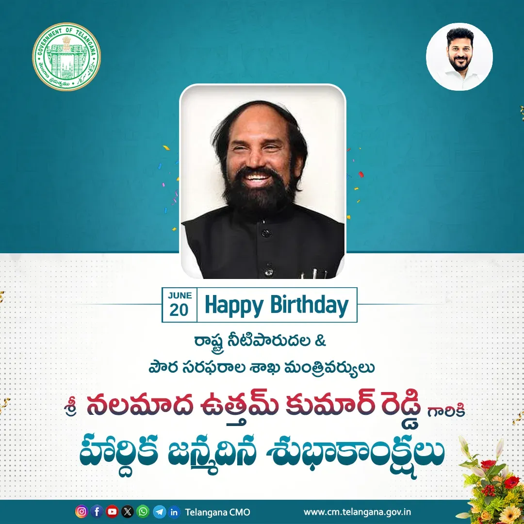 CM Revanth Reddy Greets Minister Uttam Kumar Reddy on Birthday