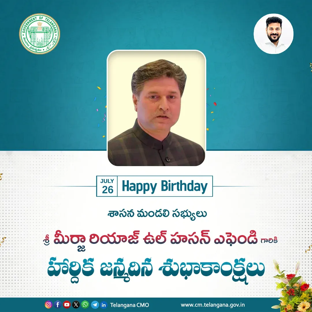 CM Revanth Reddy Greets MLC Mirza Riyaz on Birthday