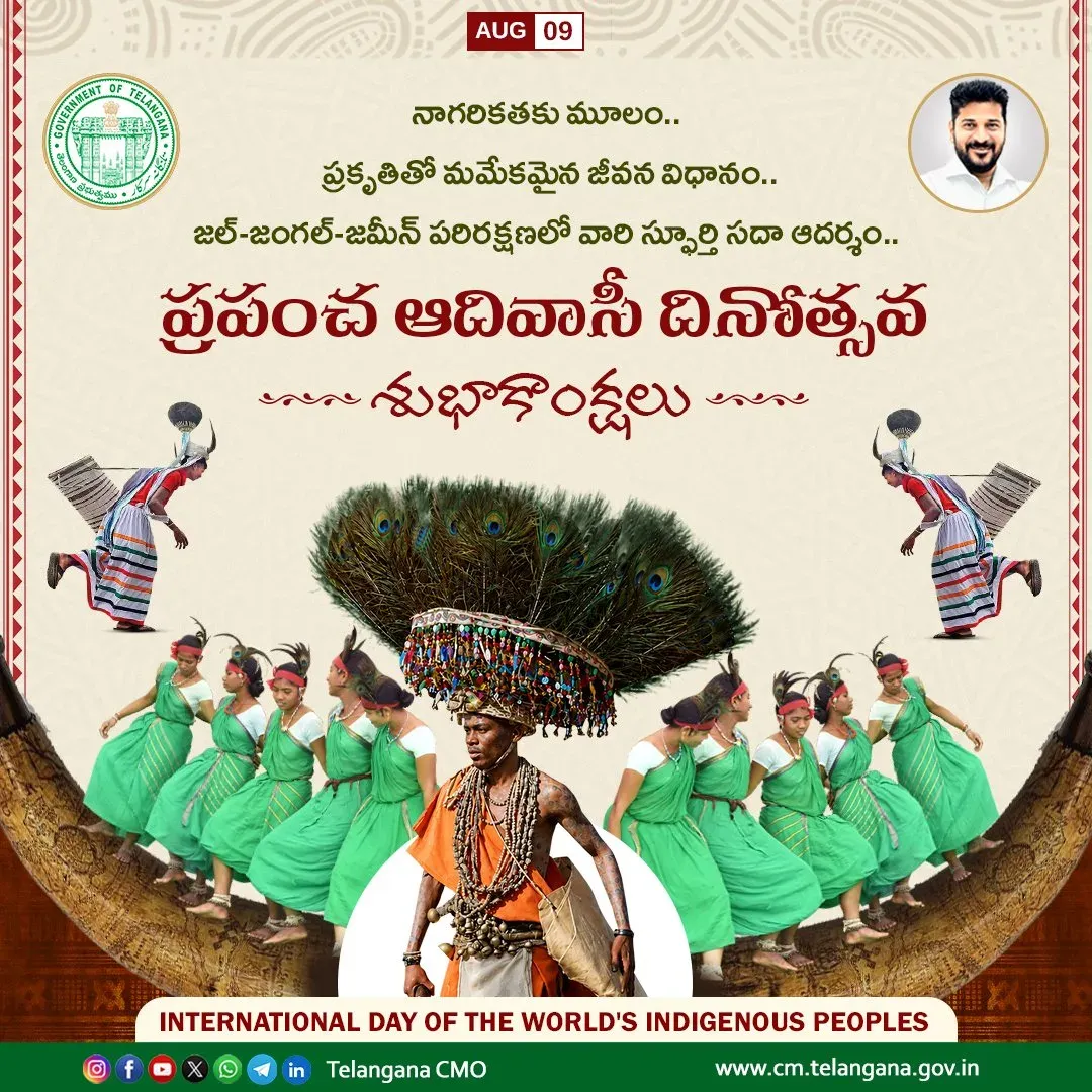 CM Revanth Reddy greets Telangana's Adivasi communities