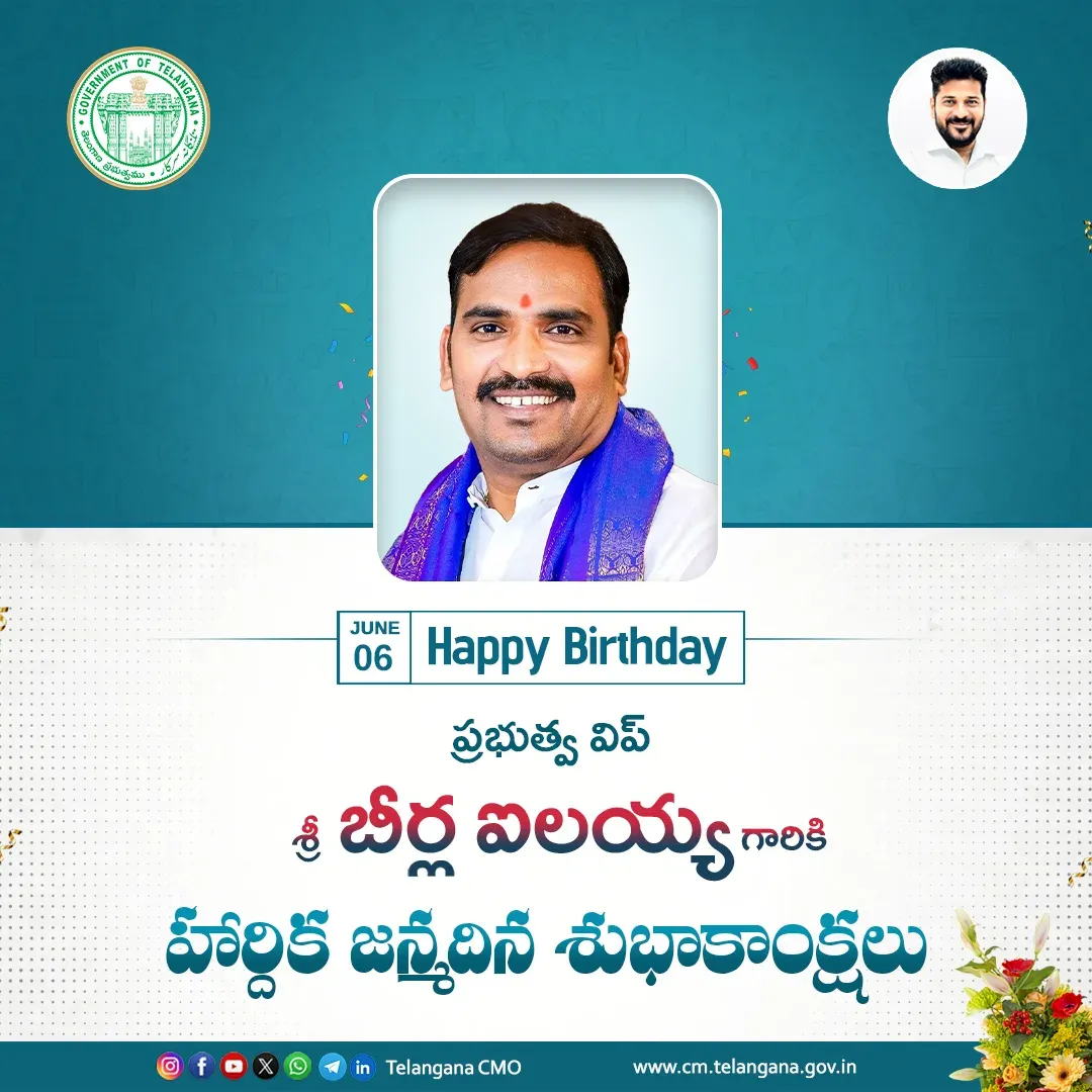 CM Revanth Reddy Greets Whip Beerla Ilaiah on Birthday