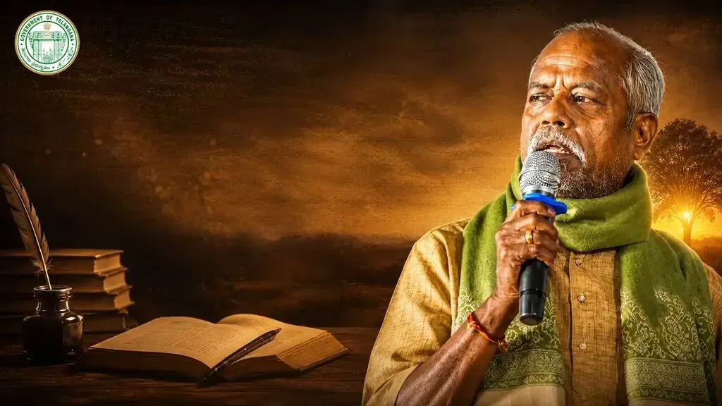 CM Revanth Reddy launches Smruthi Vanam to honour poet Ande Sri