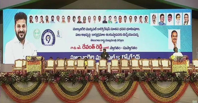 CM Revanth Reddy Lays Foundation for Malkajgiri Corp Office