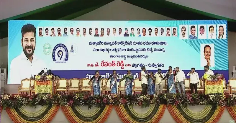 CM Revanth Reddy Lays Foundation for Malkajgiri Municipal Office