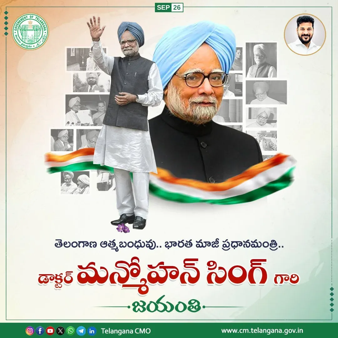CM Revanth Reddy Pays Tribute to Dr. Manmohan Singh on Birth Anniversary