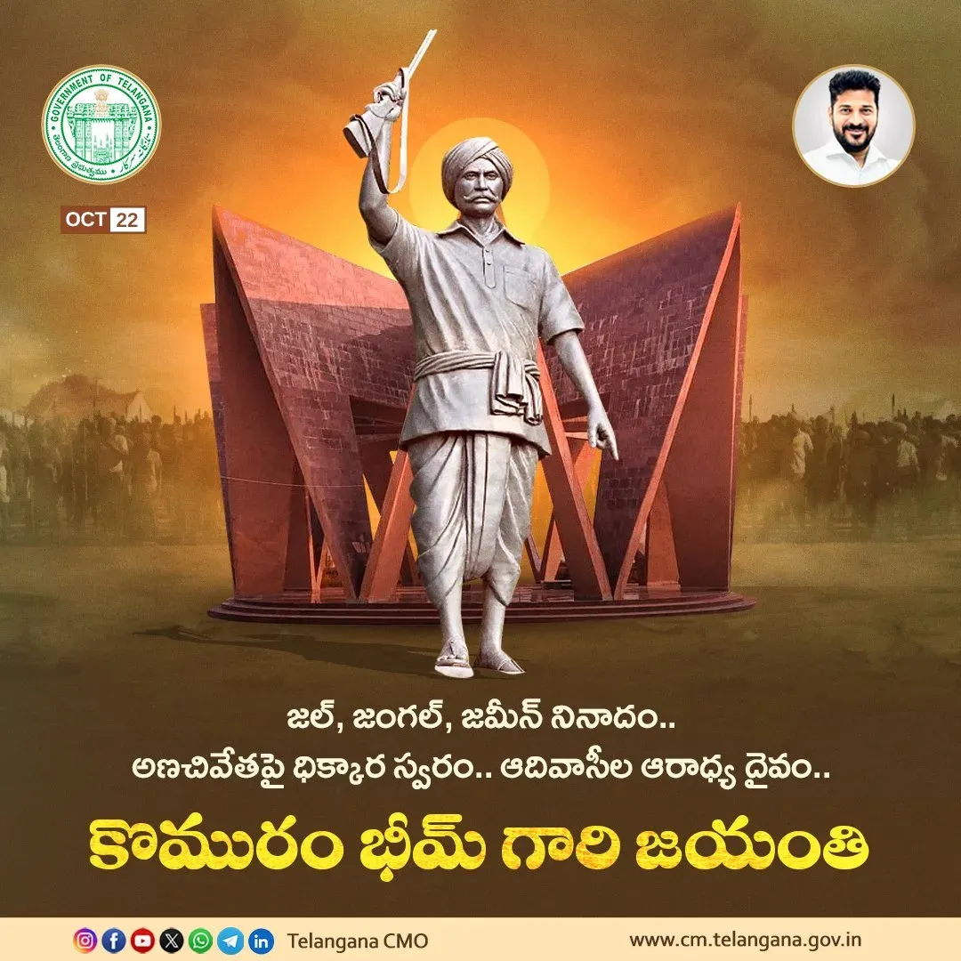 CM Revanth Reddy pays tribute to Komaram Bheem on Jayanti