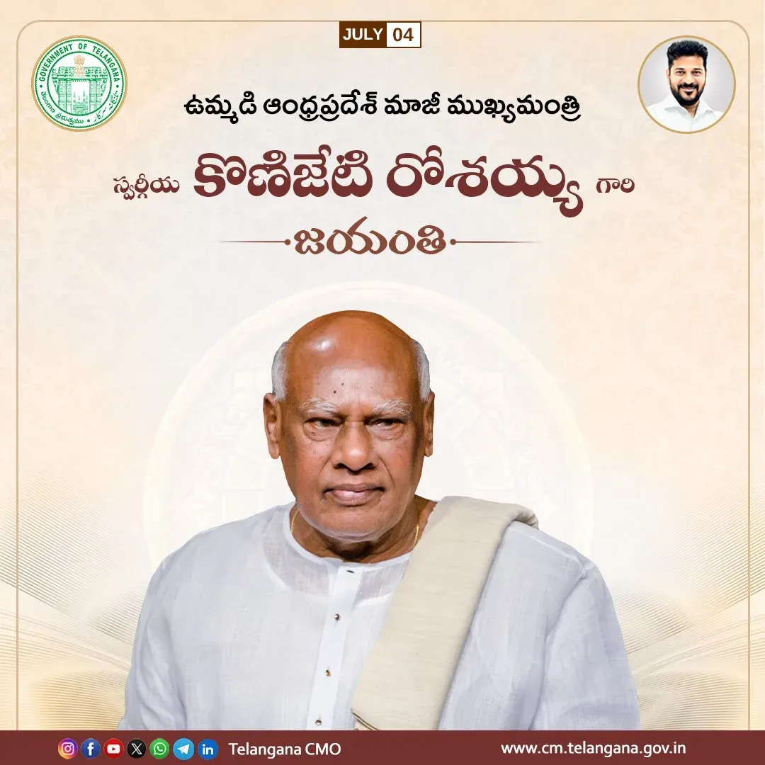 CM Revanth Reddy pays tribute to Konijeti Rosaiah on birth anniversary