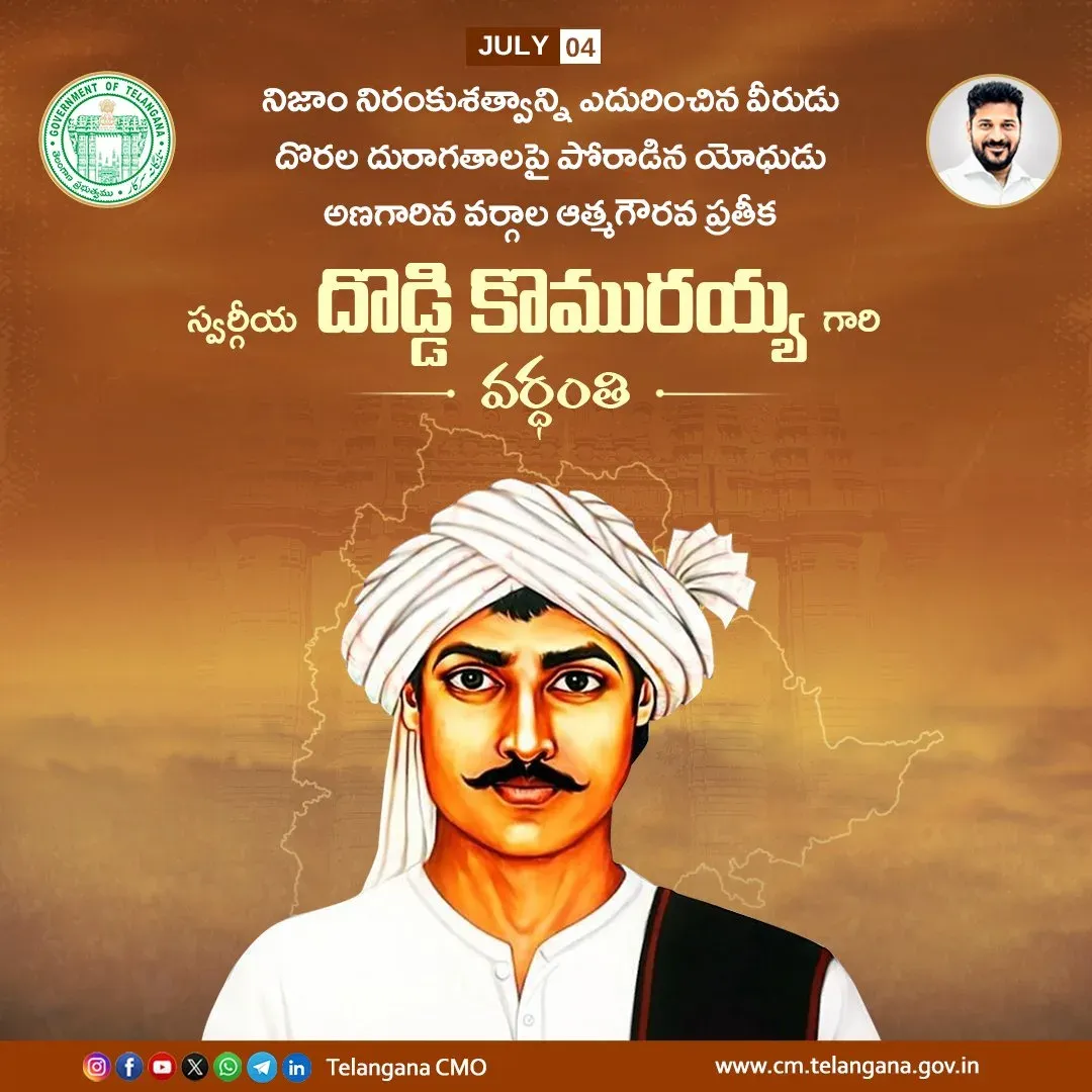 CM Revanth Reddy pays tribute to martyr Doddi Komaraiah
