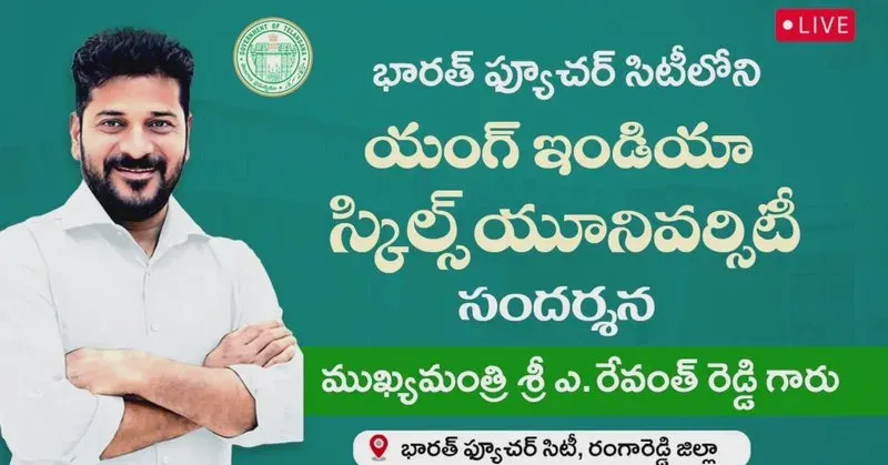 CM Revanth Reddy visits Young India Skills University at Bharat Future City