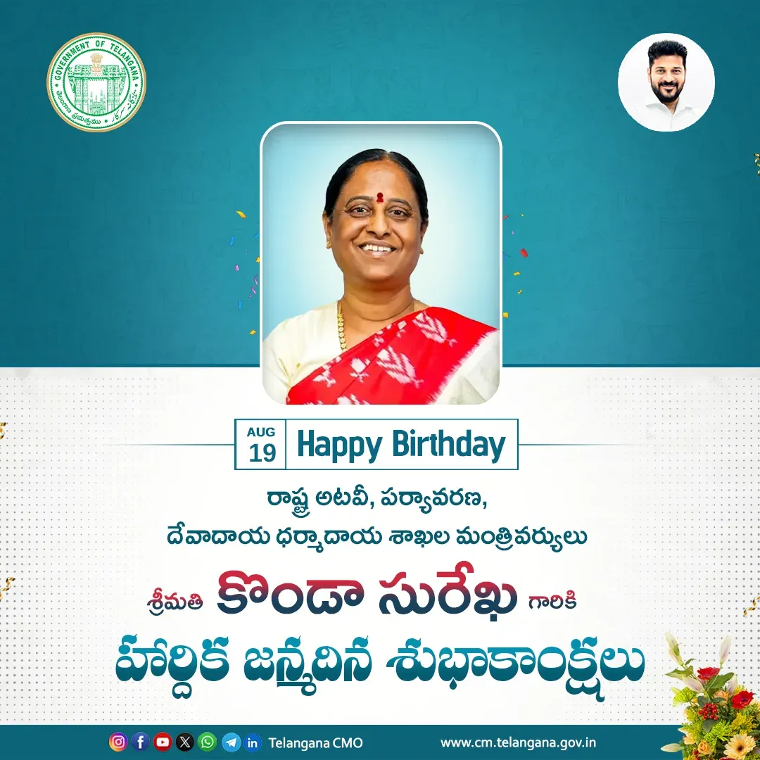 CM Revanth Reddy Wishes Minister Konda Surekha on Birthday