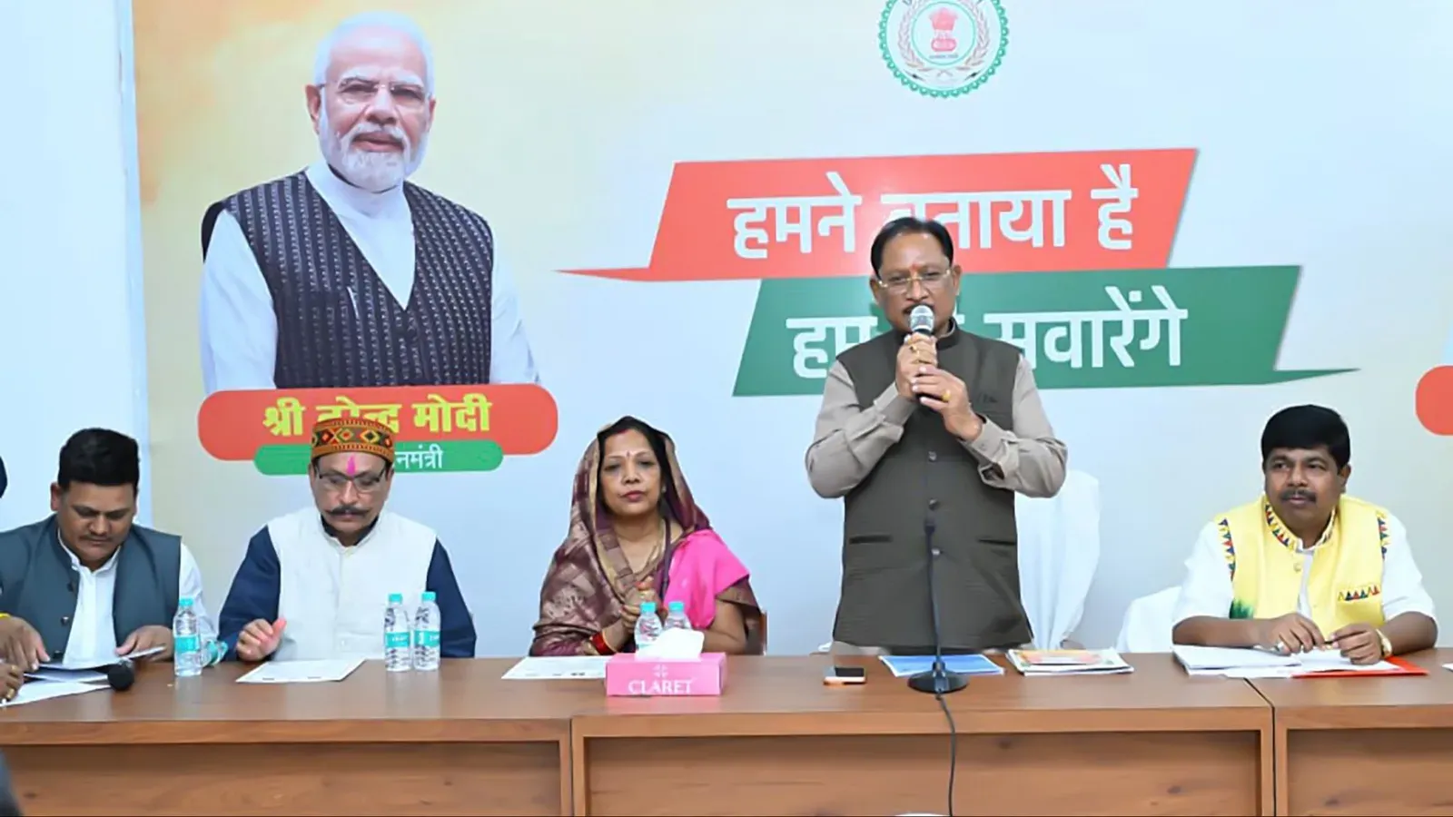 CM Sai Attends BAJSS Chhattisgarh Board Oath Ceremony