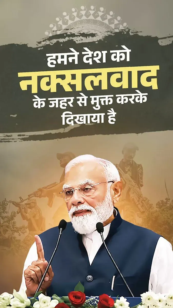 CM Sai Backs Modi's Claim on Defeating Naxalism at NDA Meet
