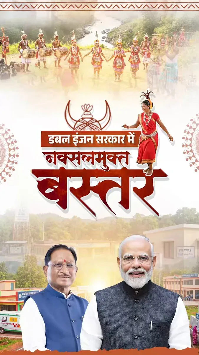 CM Sai: Bastar Rising from Naxal Shadow to New Dawn