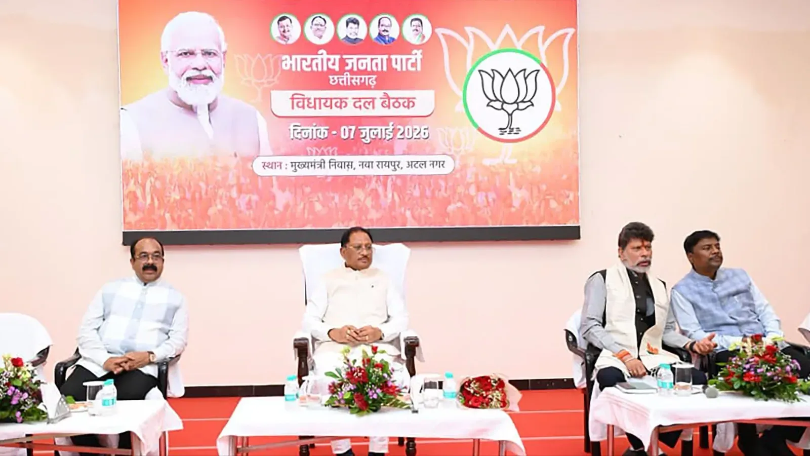 CM Sai Chairs BJP Legislature Party Meet in Nava Raipur