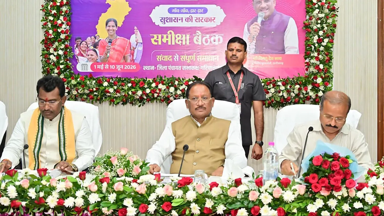 CM Sai Chairs Five-District Review Under Sushasan Tihar