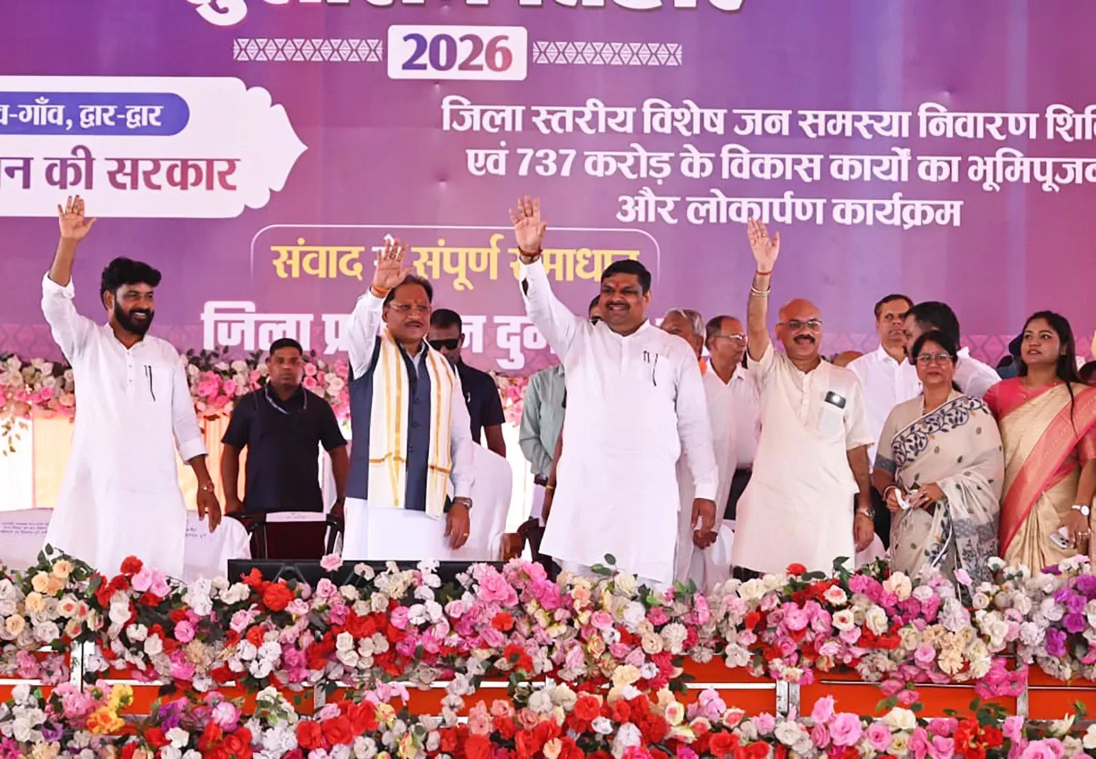 CM Sai Chairs Grievance Camp in Durg Under Sushasan Tihar