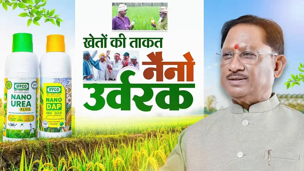 CM Sai Champions Nano Urea, Nano DAP for Chhattisgarh Farms