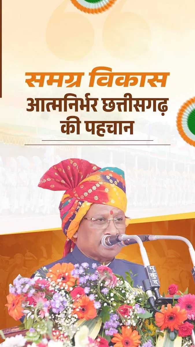CM Sai: Chhattisgarh Crosses 24.5 Lakh PMAY Approvals