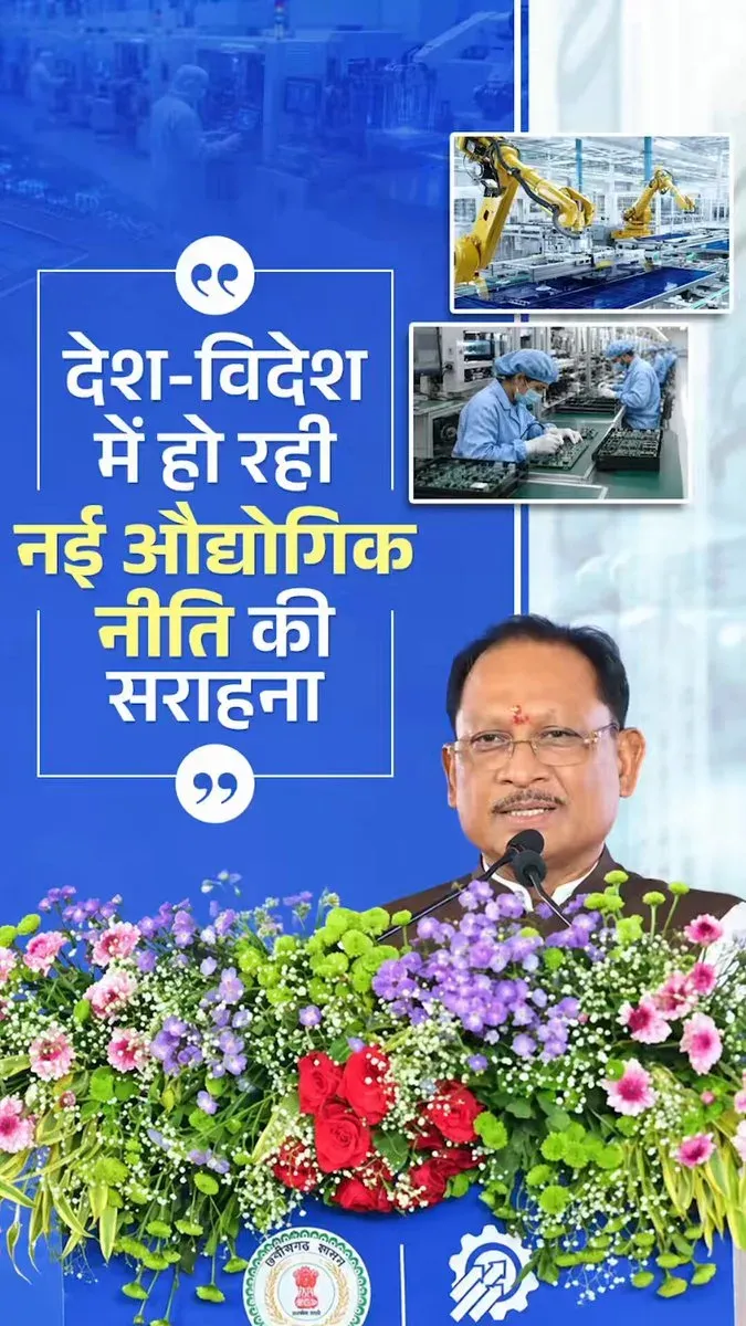 CM Sai: Chhattisgarh drew ₹8.5L cr in 18 months