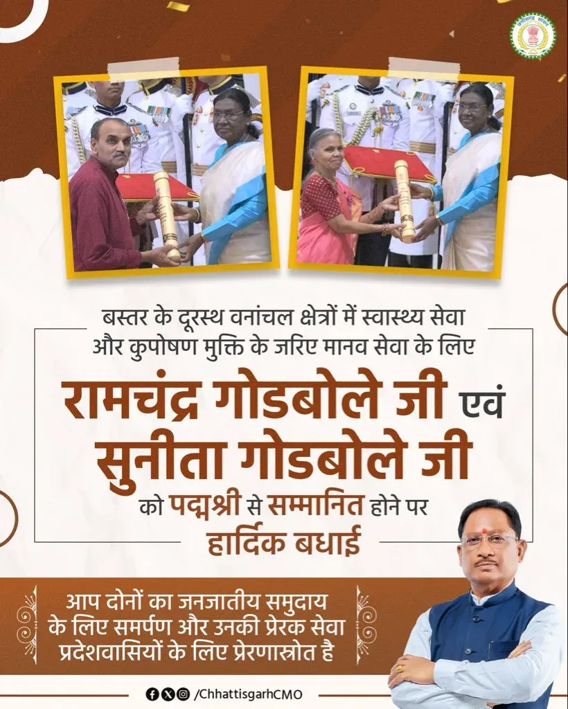 CM Sai Congratulates Godboles on Padma Shri for Bastar Service