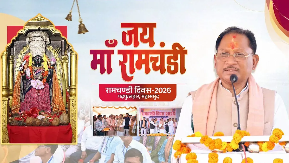 CM Sai, Dharmendra Pradhan Offer Prayers at Garhfuljhar Temple