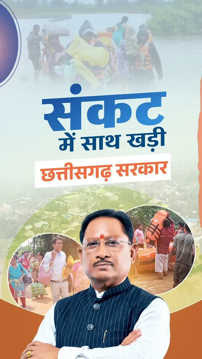 CM Sai Directs Round-the-Clock Relief as Cyclone Arnab Floods Chhattisgarh