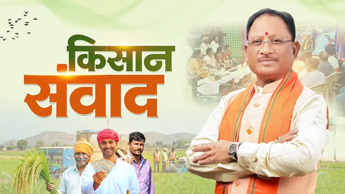 CM Sai Engages Farmers, Drone Didis on DD Chhattisgarh