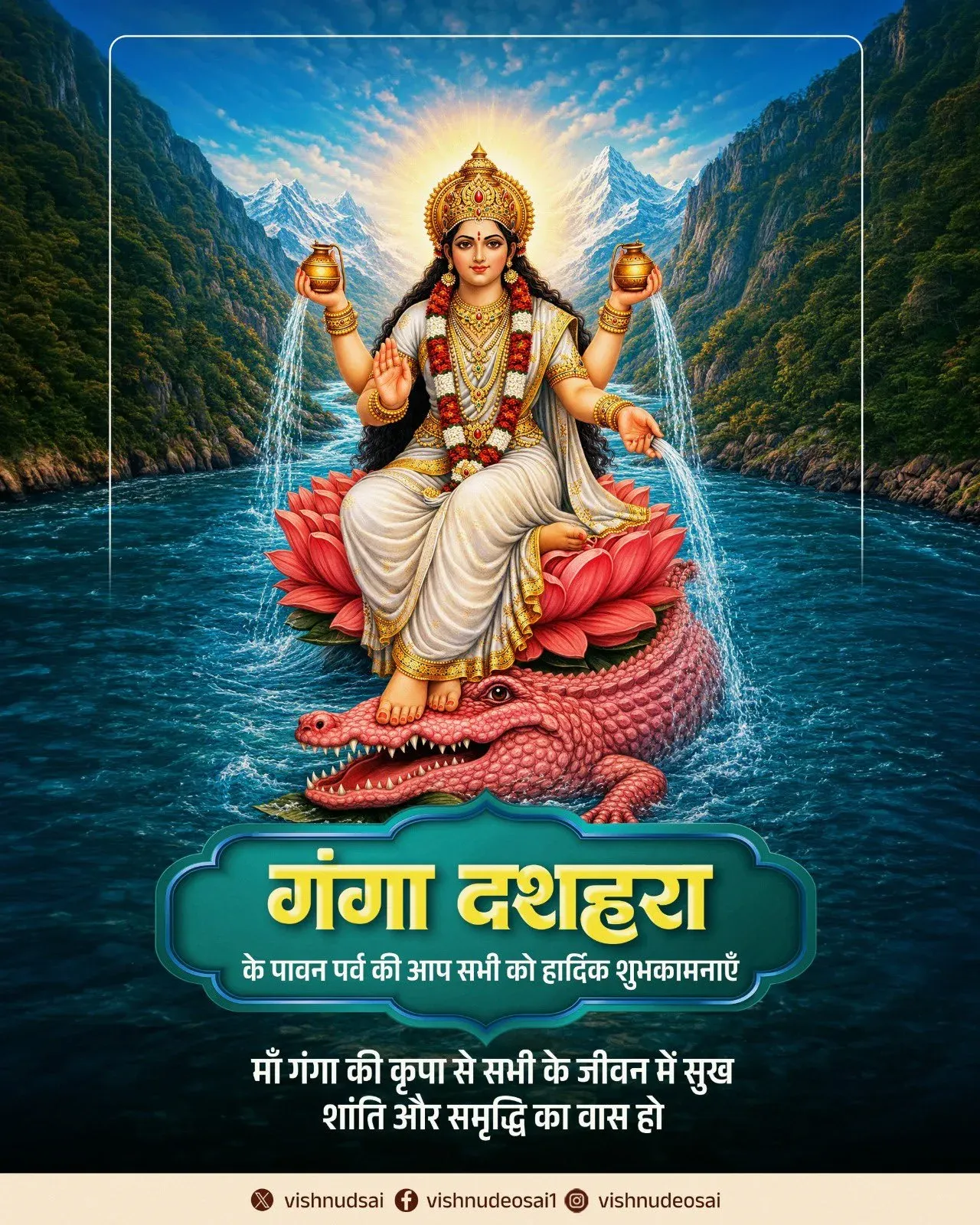 CM Sai Extends Ganga Dussehra Wishes to Chhattisgarh