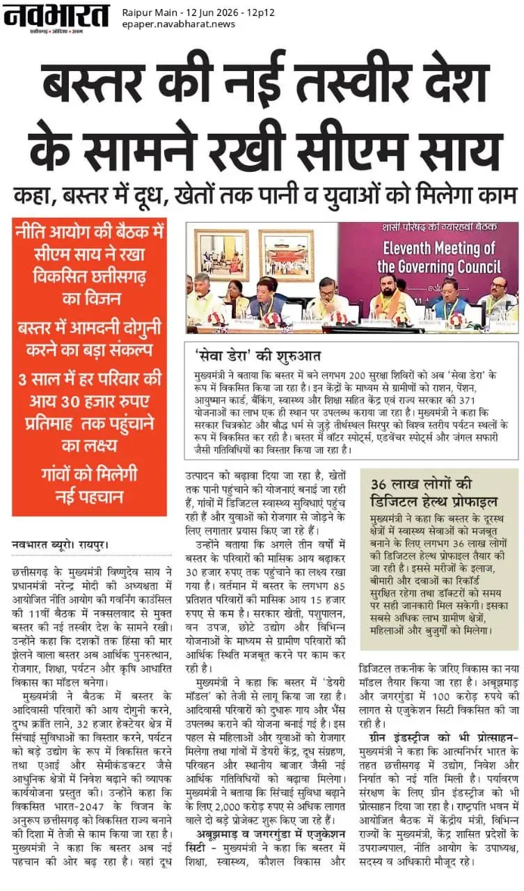 CM Sai eyes Bastar as model for jobs, tourism, farm growth