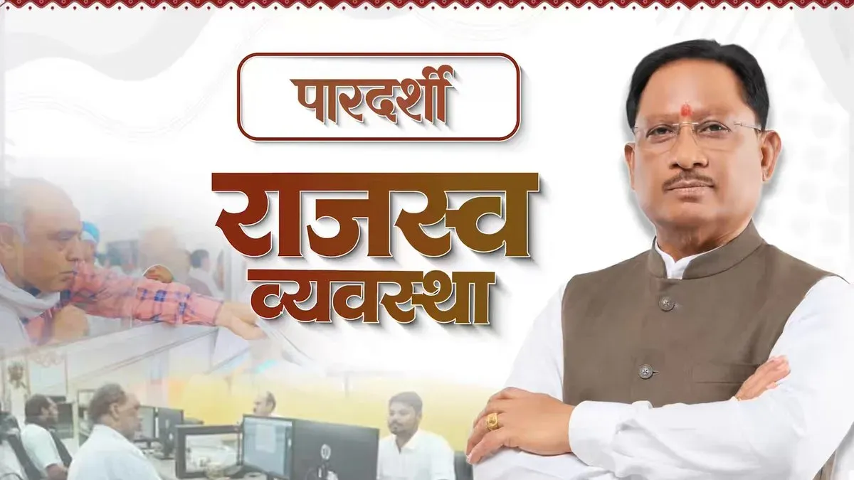 CM Sai Flags Online Registry, Auto-Mutation Push in Chhattisgarh