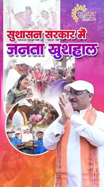 CM Sai Flags Sushasan Tihar 2026 Outreach Drive