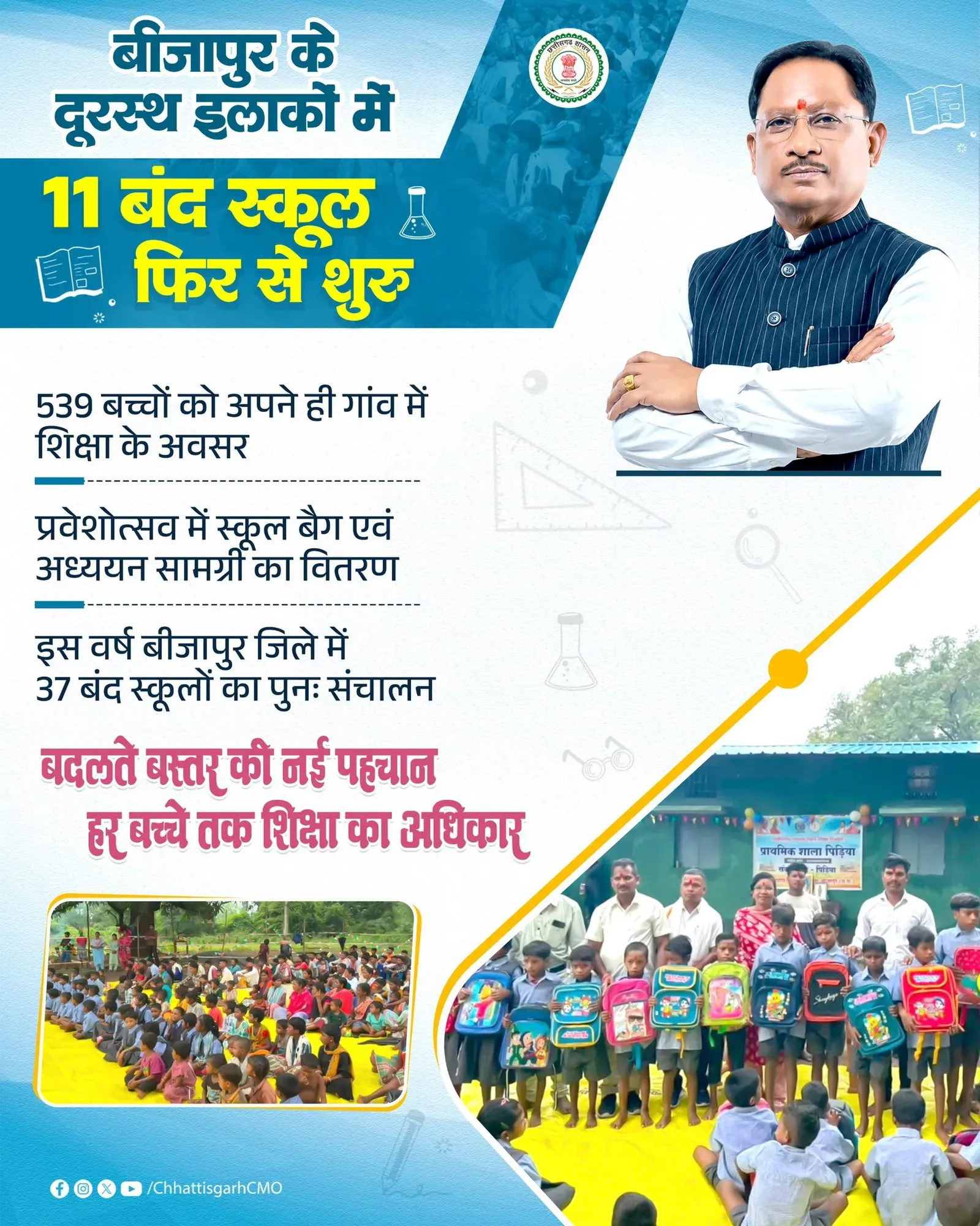 CM Sai Govt Reopens 11 Schools in Bijapur Shut by Maoist Violence